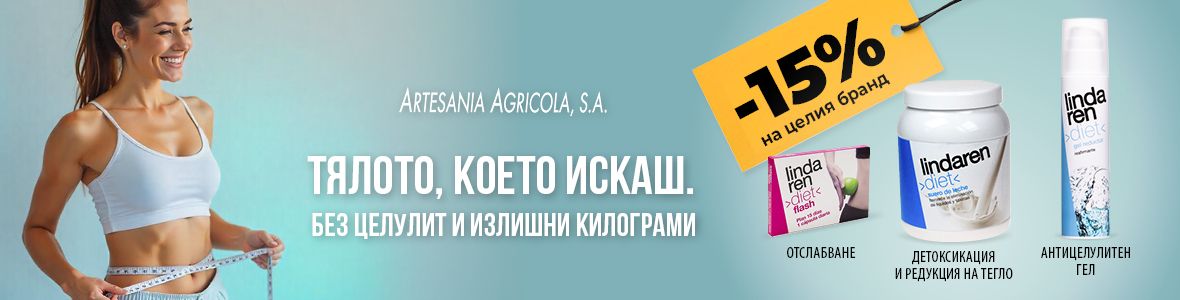 Artesania
