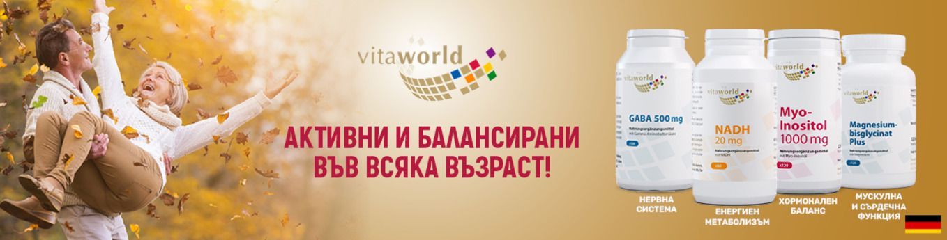 -15% VitaWorld