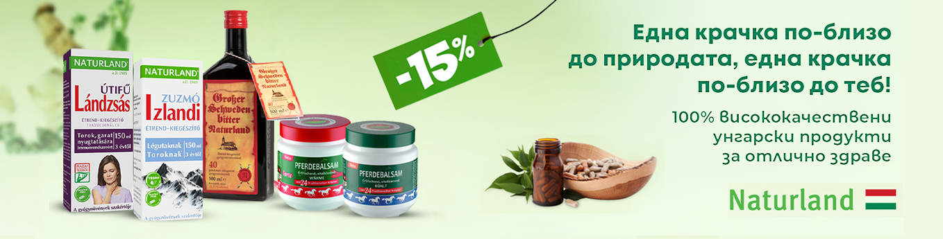Naturland -15%