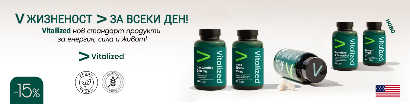 Vitalized -15%