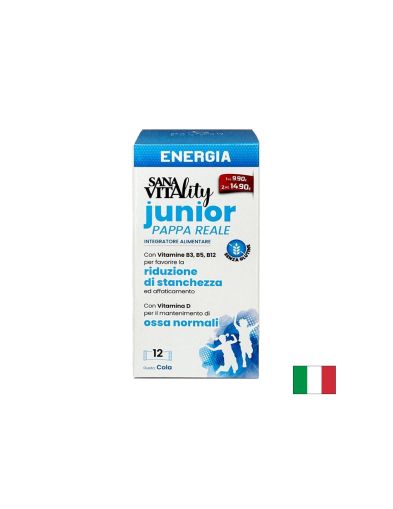 Жизненост и енергия (формула за деца) SanaVitality, 12 сашета с течност х 10 ml, с вкус на кока-кола