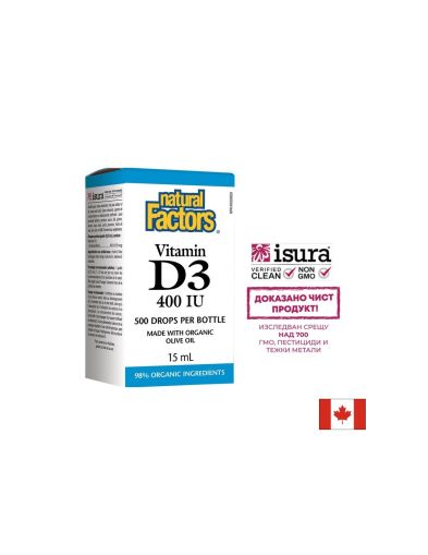  Витамин Д3 400 IU | Vitamin D3 | Natural Factors, 15 мл / 500дози