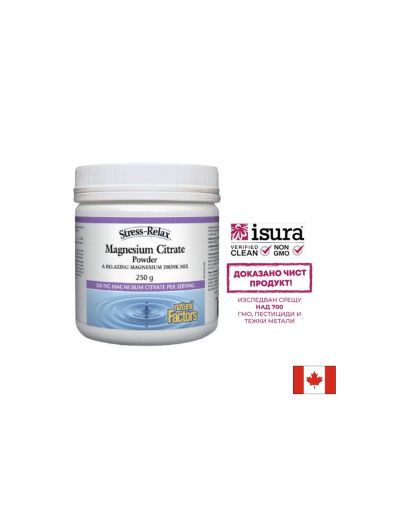 Магнезий цитрат Прах| Magnesium Citrate | Natural Factors, 250 гр / 75 дози 