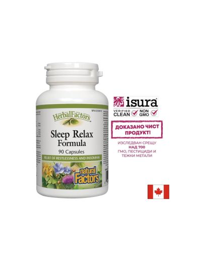  Формула за спокоен сън | Sleep Relax Formula | Natural Factors, 90 капс.