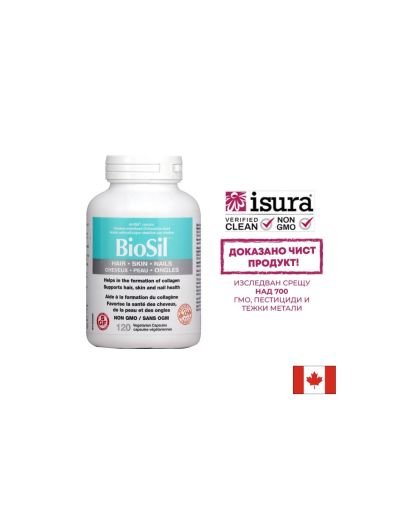 Коса, кожа и нокти | BioSil™ Hair, Skin & Nails | Natural Factors, 120 капс.