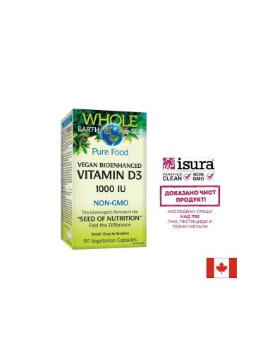 Витамин Д3 за вегани 1000 IU  | Vegan Vitamin D3 | Natural Factors, 90 капс.