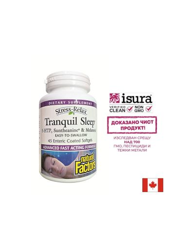 Формула при безсъние с мелатонин и теанин | Stress-Relax® Tranquil Sleep | Natural Factors, 60 дъвч.табл.