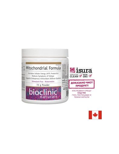 Митохондриална формула с Коензим | Mitochondrial Formula | Natural Factors, 72 гр / 30 дози