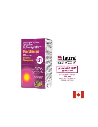 Витамин Б1 ( Бенфотиамин ) и Тиамин дифосфат | Benfotiamine 150 mg | Natural Factors, 30 капс.