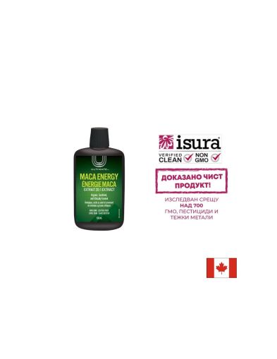 Черна Мака екстракт 20:1 | Ultimate® Maca Energy | Natural Factors, 130 мл / 130 дози