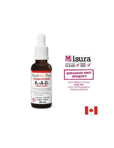 Течен  Витамин К2 + А + Д3 | Vitamin K2+A+D3 | Natural Factors, 30 мл.