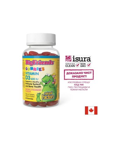 Витамин Д3 за Деца 600 IU | Vitamin D3 for Kids | Natural Factors, 60 желирани табл.