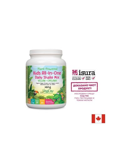 Веган протеин за деца шоколад | Vegan protein for Kids | Natural Factors, 460 гр