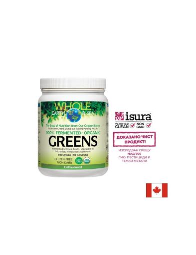 100% ферментирали органик растителни храни | Fermented Organic Greens | Natural Factors, 390 гр неовкусена  пудра