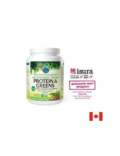 100% Ферментирали органик растителни храни | 100% Fermented Organic Protein and Greens | Natural Factors, 656 гр ванилия