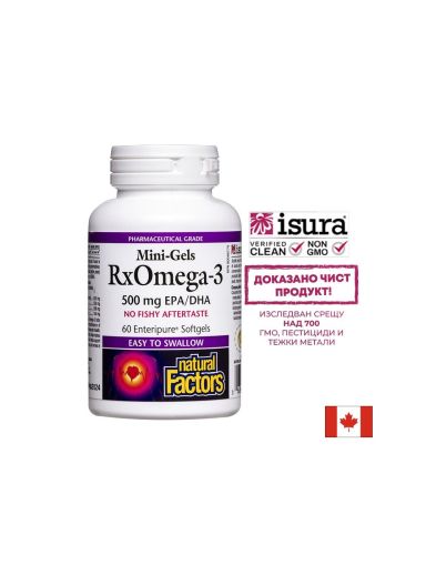 Омега 3 Рибено масло 500 мг EPA/DHA | RxOmega 3  500 mg | Natural Factors, 60 софтгел капсули