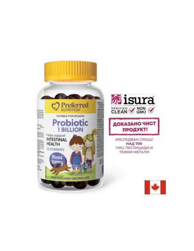 Пробиотик за деца 1 млрд. | Kids Probiotic | Natural Factors, 50 желирани табл.