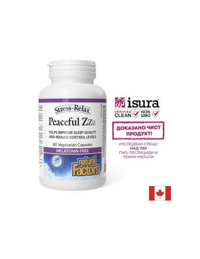 Кортизол баланс и спокоен сън | Stress - Relax | Natural Factors, 60 капс.