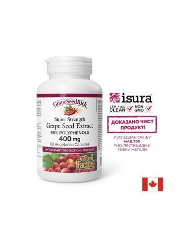Гроздово семе  400 мг ( 95% полифеноли ) | Grape seed extract | Natural factors, 60 V капс.
