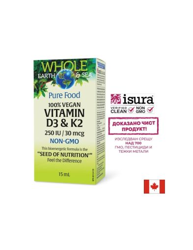 Витамин Д-3 250 IU + K-2 30 мкг | Vitamin D3 + K2 | Natural cactors, 15 мл капки
