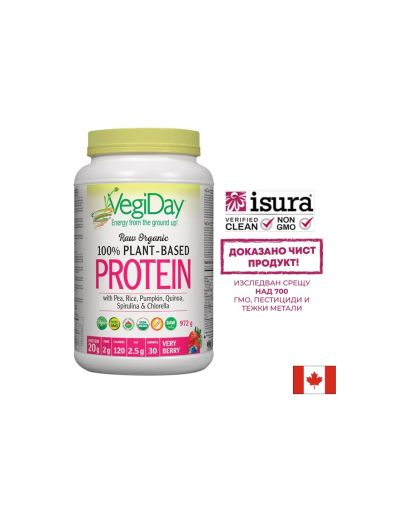 Био Растителен Протеин | Organic Plant Protein VegiDay | Natural Factors , 936 гр.