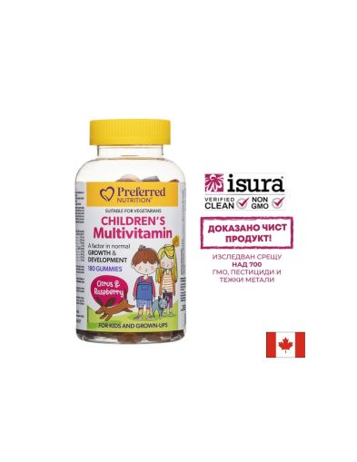 Мултивитамини за деца  | Children's Multivitamins | Natural Factors, 180 желир. табл.