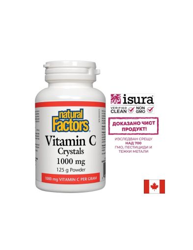 Витамин Ц |  Vitamin C Crystals | Natural Factors, 125 гр прах / 250 дози