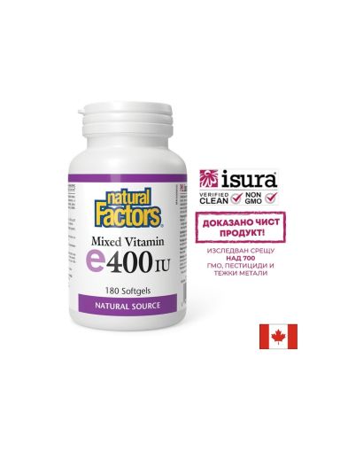 Витамин Е  токофероли микс 268 мг/ 400 IU  | Vitamin E Mixed  | Natural Factors, 180 капс