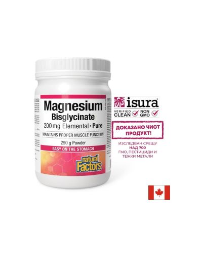 Магнезий  Бисглицинат на прах 200 мг | Magnesium Bisglycinate powder | Natural Factors, 290 гр