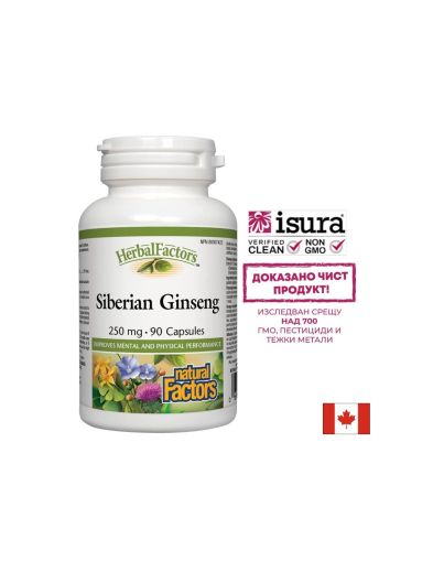 Сибирски Женшен екстракт 250 мг | Siberian Ginseng | Natural Factors, 90 капс.