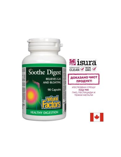 Формула за добро храносмилане | Soothe Digest | Natural Factors, 90 капсули 