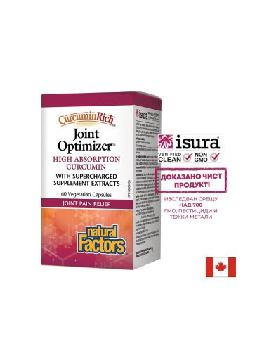 Куркумин екстракт | CurcuminRich  Joint Optimizer | Natural Factors, 60 капс.