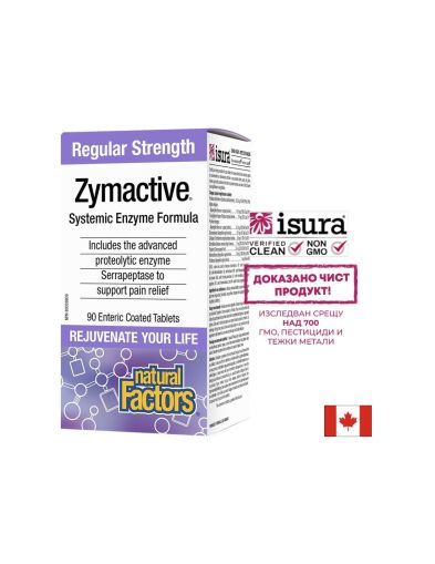 Zymactive® Systemic Enzyme Formula/ Протеолитични ензими x 90 таблетки Natural Factors