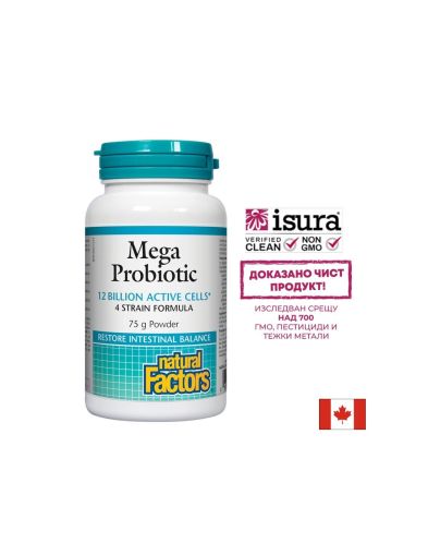 Мега пробиотик 4 щама, 12 млрд | Mega Probiotic | Natural Factors, 75 гр. пудра х 75 дози