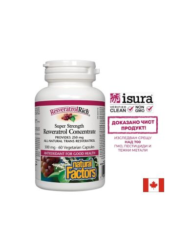 Ресвератрол супер концентрат 500 мг | Resveratrol Concentrate | Natural Factors, 60 капс.