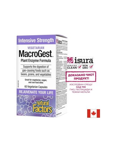 Храносмилателни ензими ( растителни ) |  Plant Enzyme | Natural Factors, 60 капс.