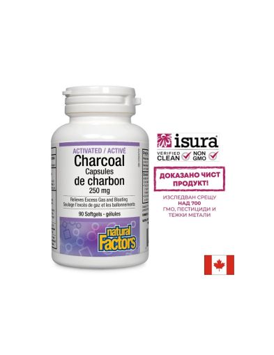 Активен въглен | Activated Charcoal | Natural Factors, 90 софтгел 