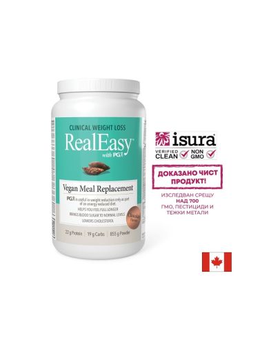 Шейк с грахов протеин и водоразтворими фибри | Vegan Real Replacement | Natural Factors, 855 гр шоколад