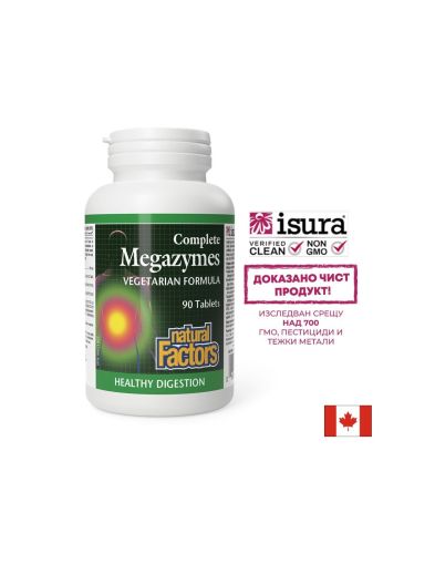 Растителни храносмилателни ензими | Digestive Enzymes | Natural Factors, 90 таблетки