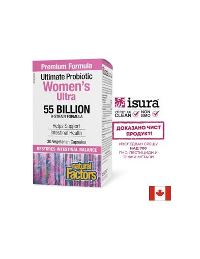 Пробиотик за жени  55 млрд. | Women’s Probiotic | Natural Factors, 30 капс.