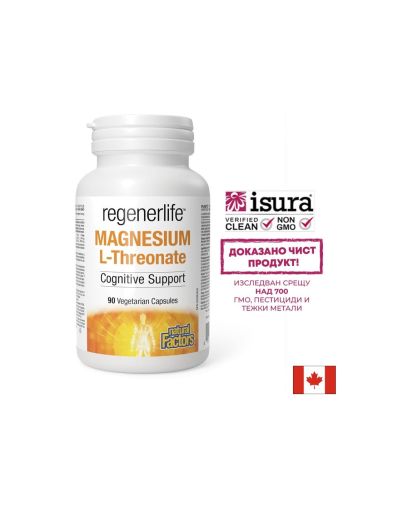 Магнезий Треонат за памет и концентрация 144 мг | Magnesium Threonate | Natural Factors, 90 капс.