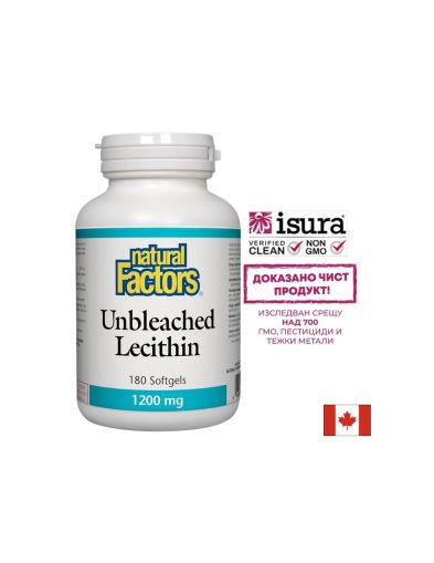 Лецитин (неизбелен) 1200 мг | Lecithin Unbleached | Natural Factors, 180 софтгел 