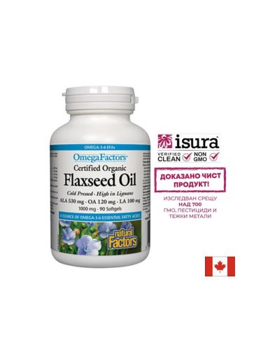 Ленено масло 1000 мг | Flaxseed Oil | Natural Factors, 90 софтгел капс.