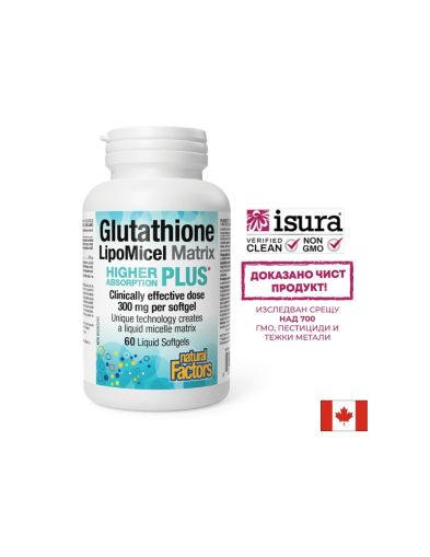  Глутатион с висока абсорбция  300 мг | Glutathione LipoMicel Matrix | Natural Factors, 60 софтгел капсули
