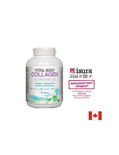 Хидролизиран говежди колаген с хиалуронова киселина, глутамин и биотин | Total Body Collagen™ | Natural Factors. 180 табл.