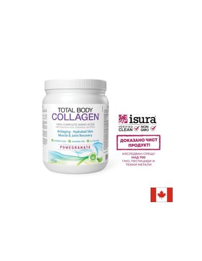 Телешки колаген с хиалурон, глутамин и биотин |Body Collagen | Natural Factors, 500 гр.