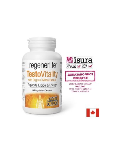 Формула за мъже с мака | TestoVitality with Maca Extract | Natural Factors, 60 капс.