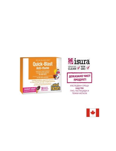 Капсули за дъвчене с ехинацея, мед, ментол и евкалипт 85 мг | Echinamide® | Natural Factors, 30 дъвч. софтгел