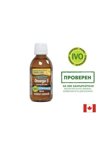 Течна Омега 3 + Витамин Д3 1000 IU | EPA/DHA 750/500 | Liquid Omega 3 | Webber Naturals, 200 мл.