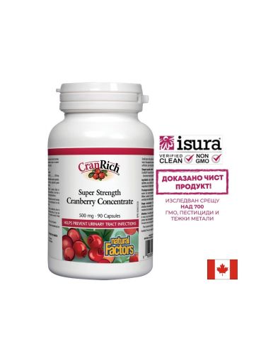 Червена боровинка концентрат 500 мг | Cranberry Concentrate | Natural Factors, 90 капсули